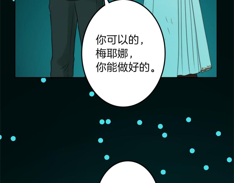 第28话 魔力+侍卫111