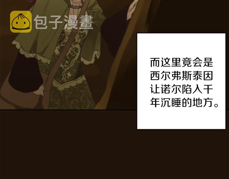 第42话 惊天绝密56