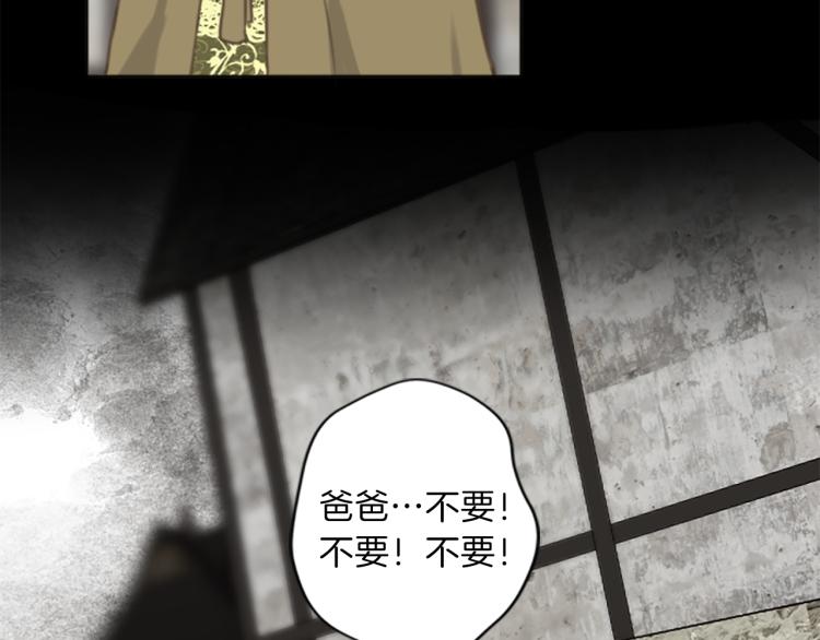 第45话 窥见诺尔87