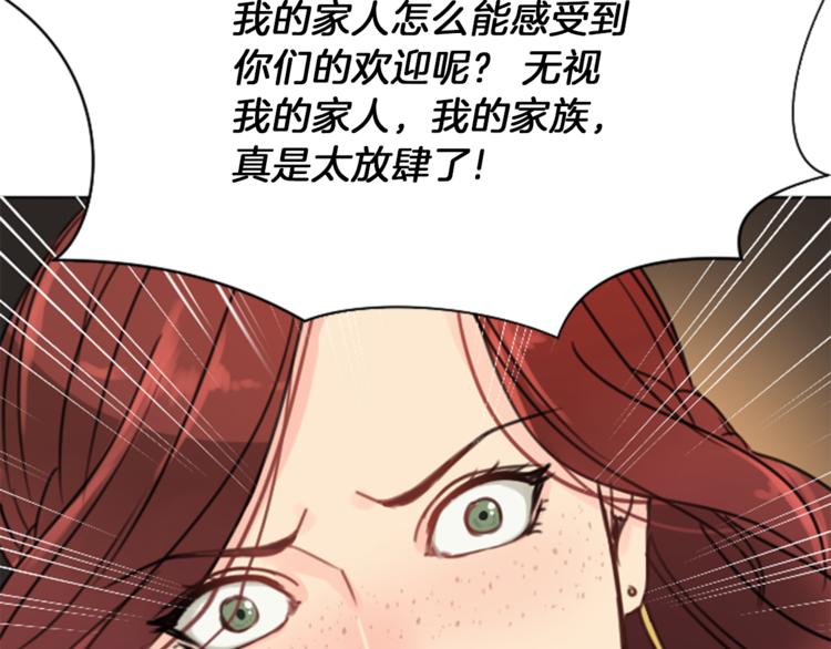 第7话 一记耳光56