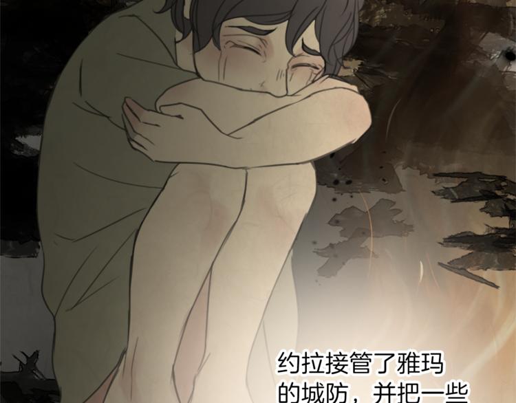 第30话 自己成爲英雄97