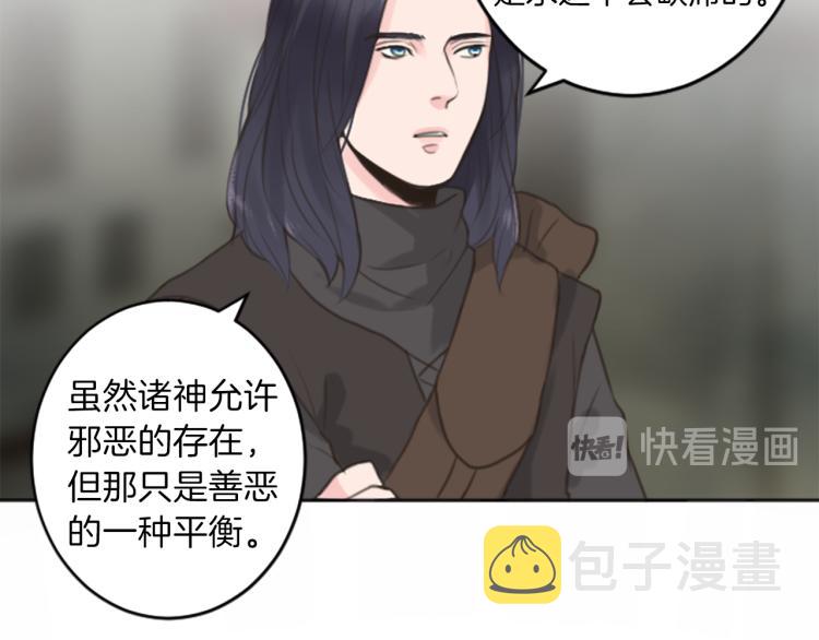 第47话 必胜的信念89