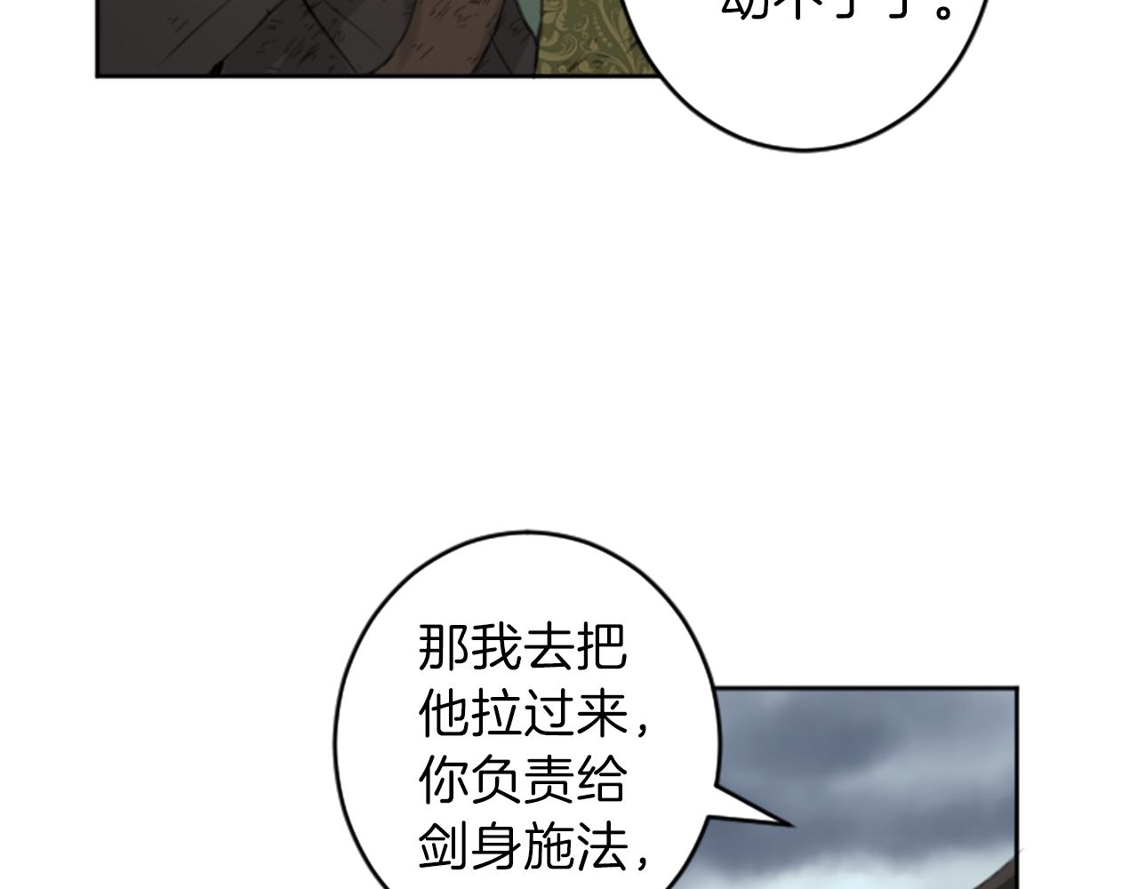 第49话 转机90