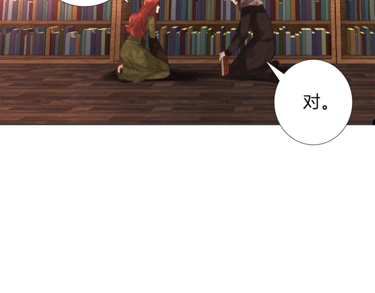 第7话 一记耳光20