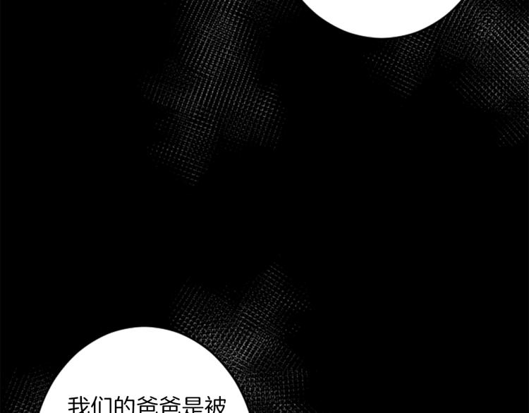 第46话 前世记忆36
