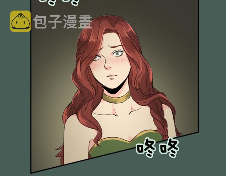 第2话 怪物！？95