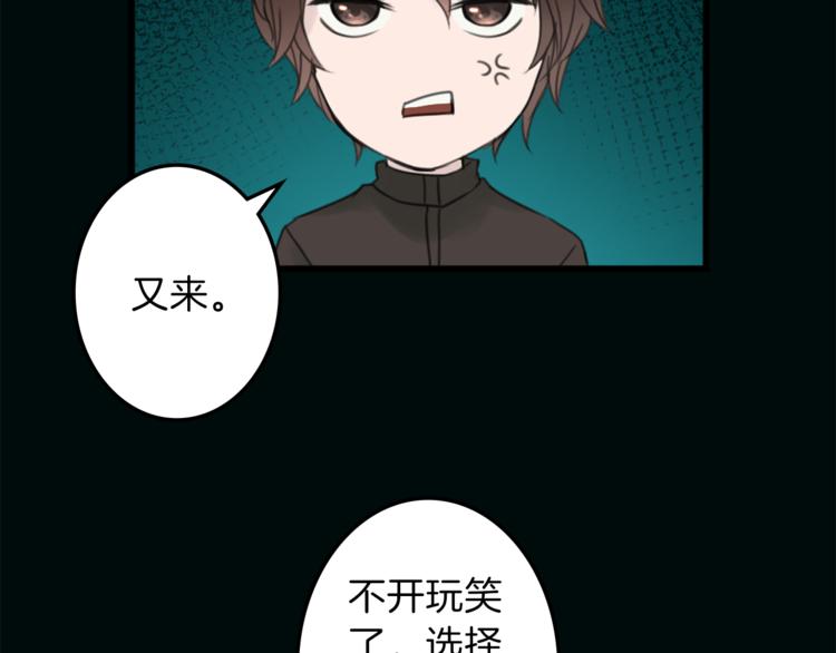 第28话 魔力+侍卫95