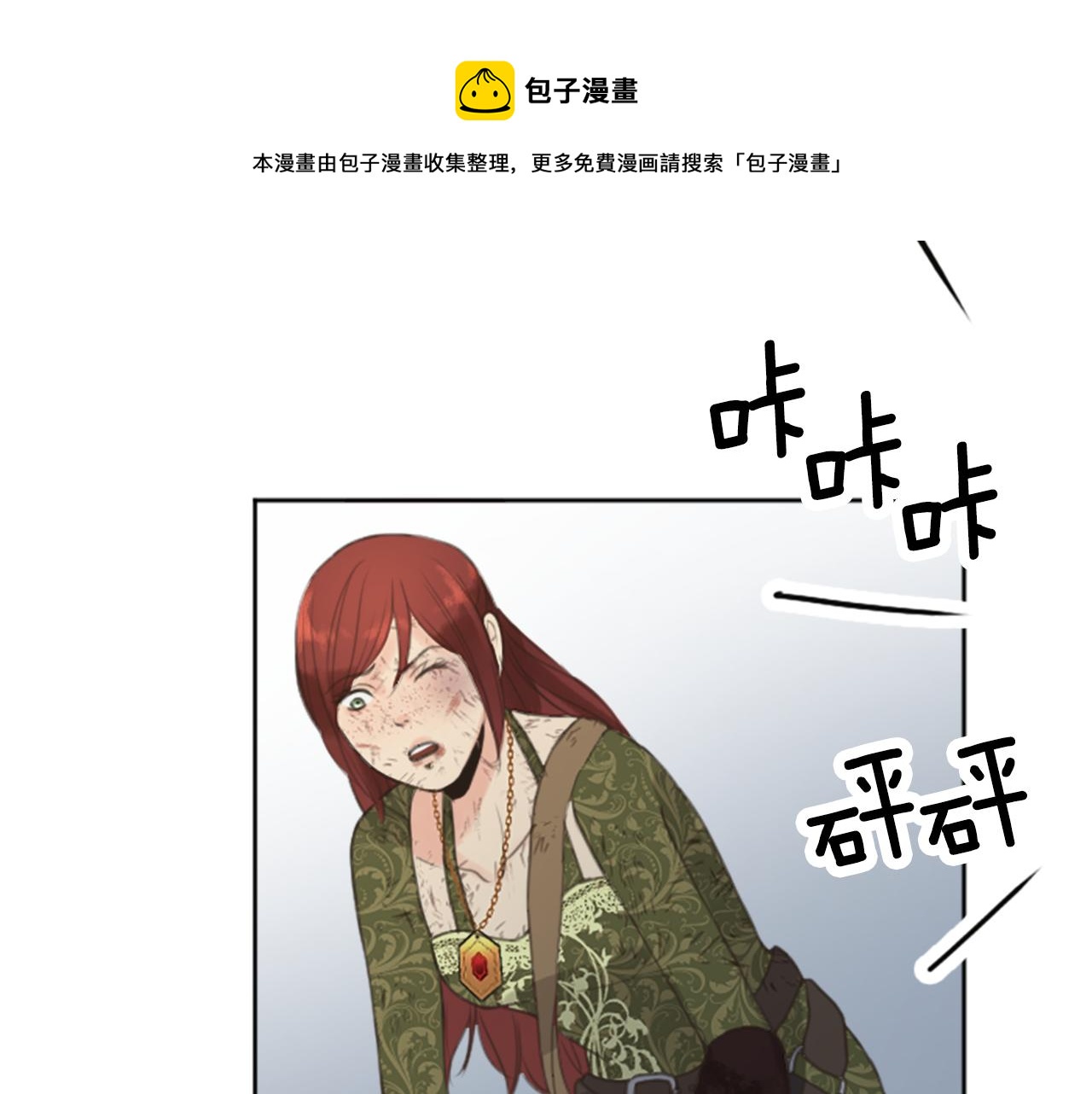 第49话 转机29