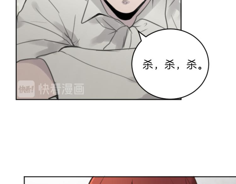 第34话 污蔑28