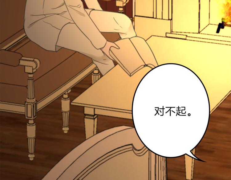 第30话 自己成爲英雄27