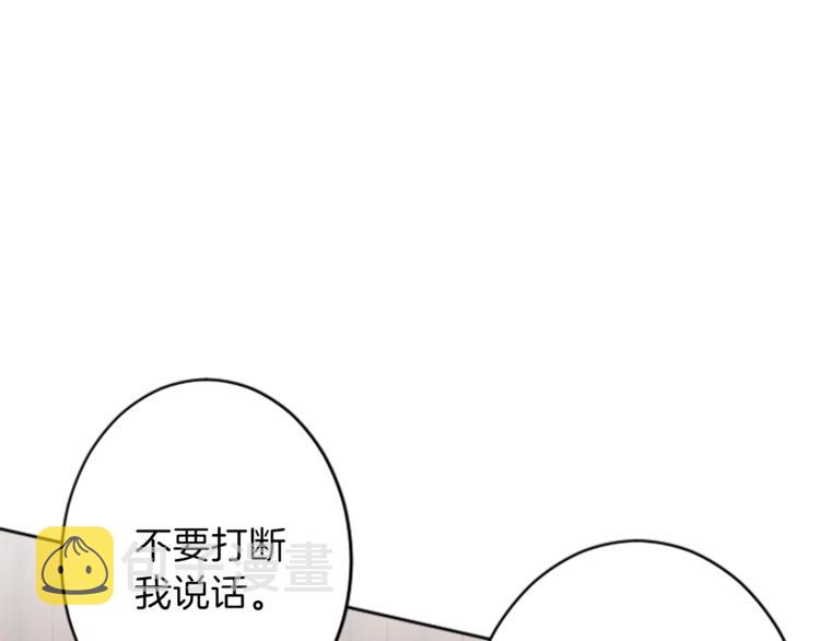 第35话 怒怼30