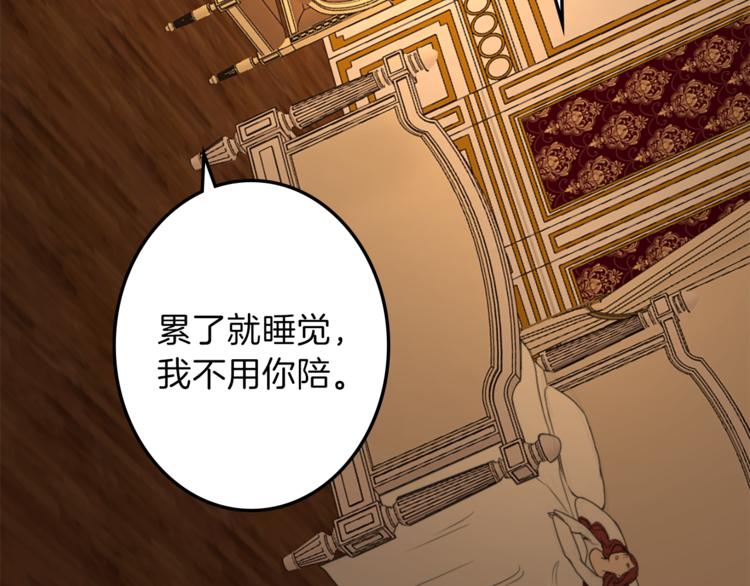 第30话 自己成爲英雄57