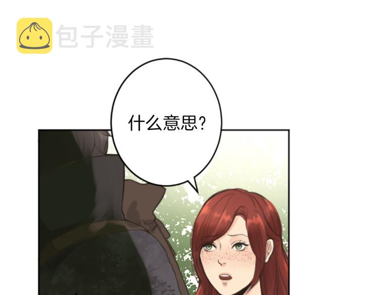 第47话 必胜的信念13