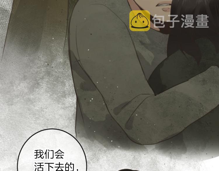第45话 窥见诺尔98
