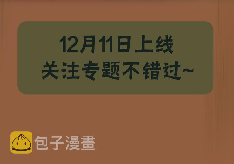 预热 救赎被诅咒的王子4