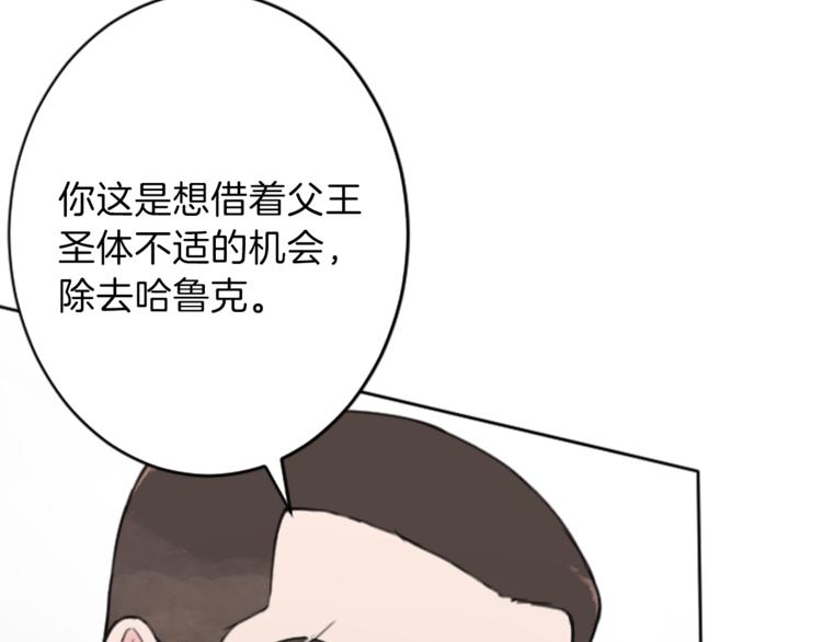 第35话 怒怼51