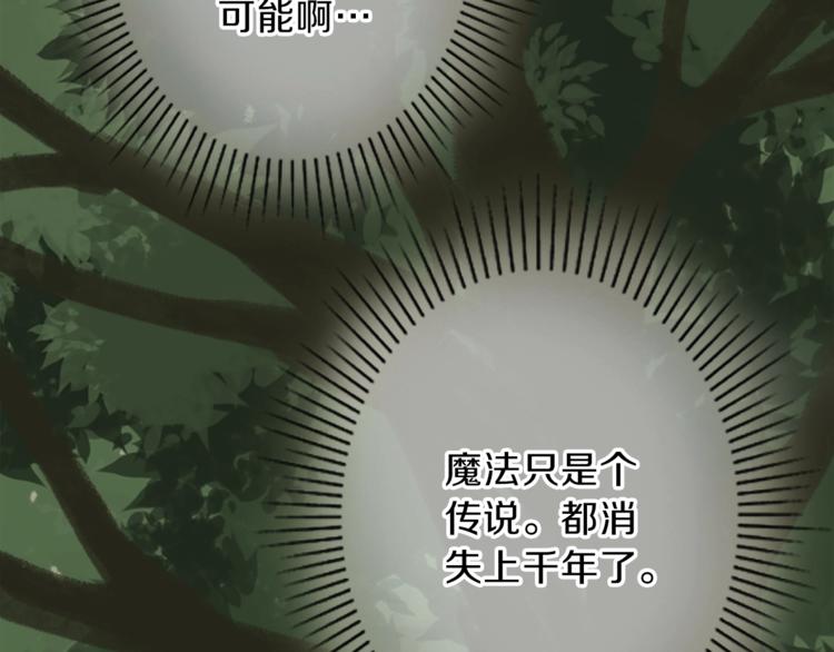 第3话 初见尤拉47