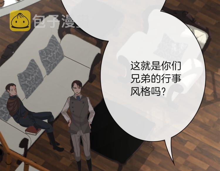 第5话 王子们109