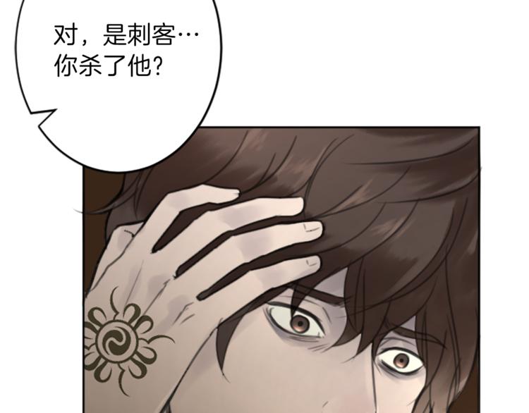 第33话 走火入魔43