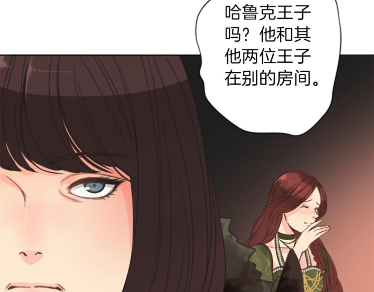 第5话 王子们16