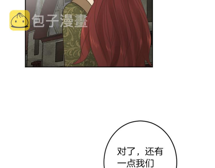 第47话 必胜的信念76
