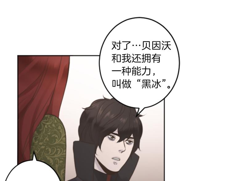 第44话 守护人类20