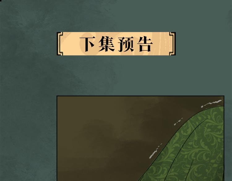 第1话 政治联姻123