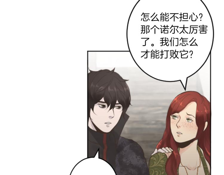 第44话 守护人类37