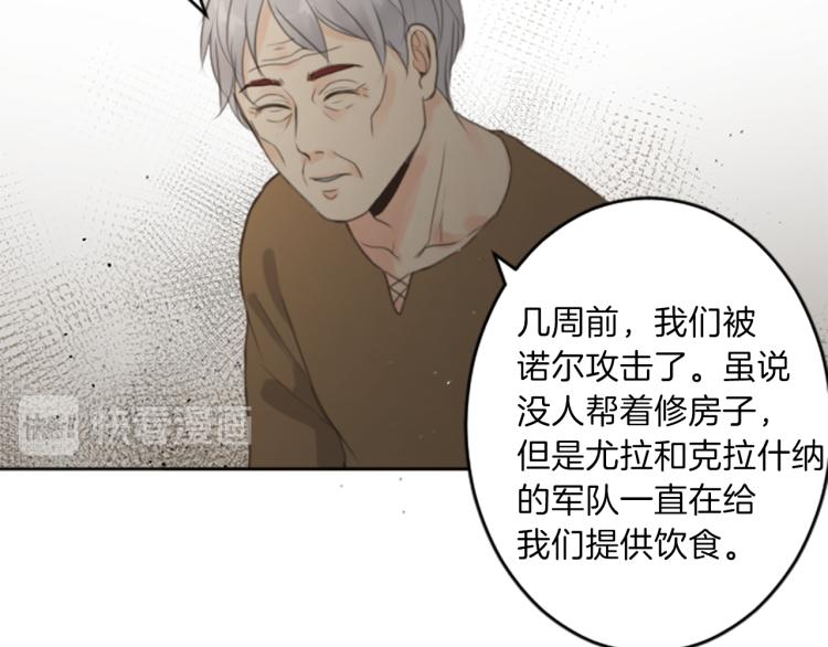 第47话 必胜的信念60