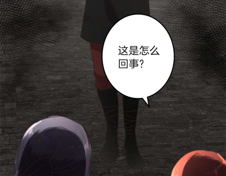 第31话 火女151