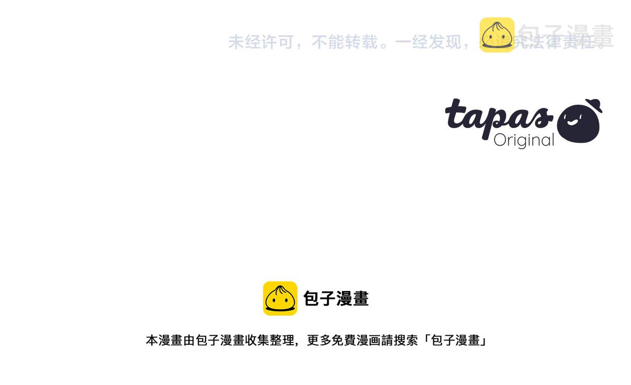 完结篇 爱情和胜利95