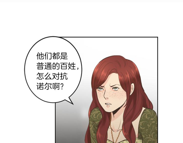 第44话 守护人类69
