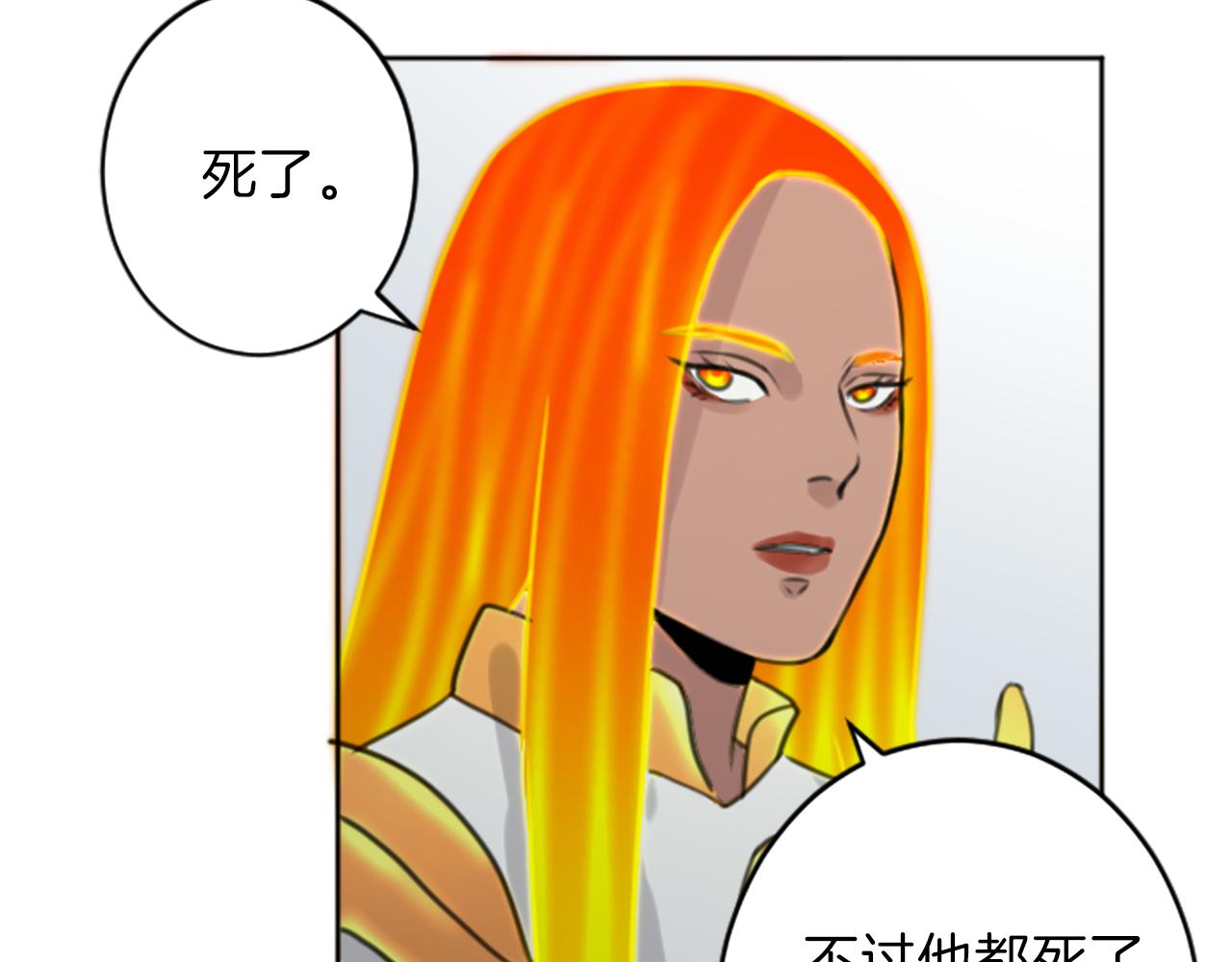 第49话 转机81