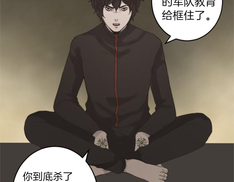 第41话  优越感44