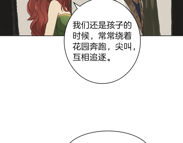 第2话 怪物！？71
