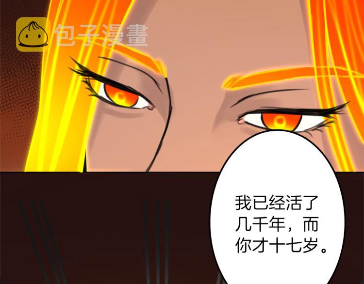 第27话 考验智慧28