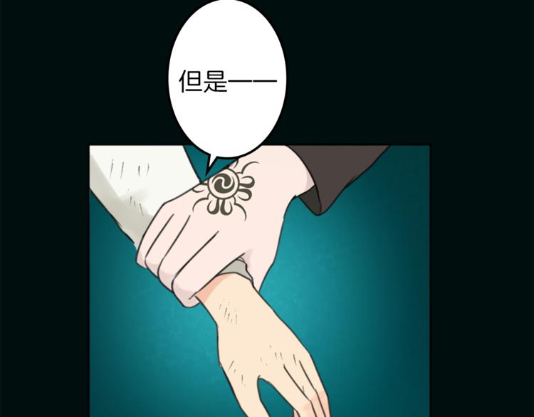 第28话 魔力+侍卫65