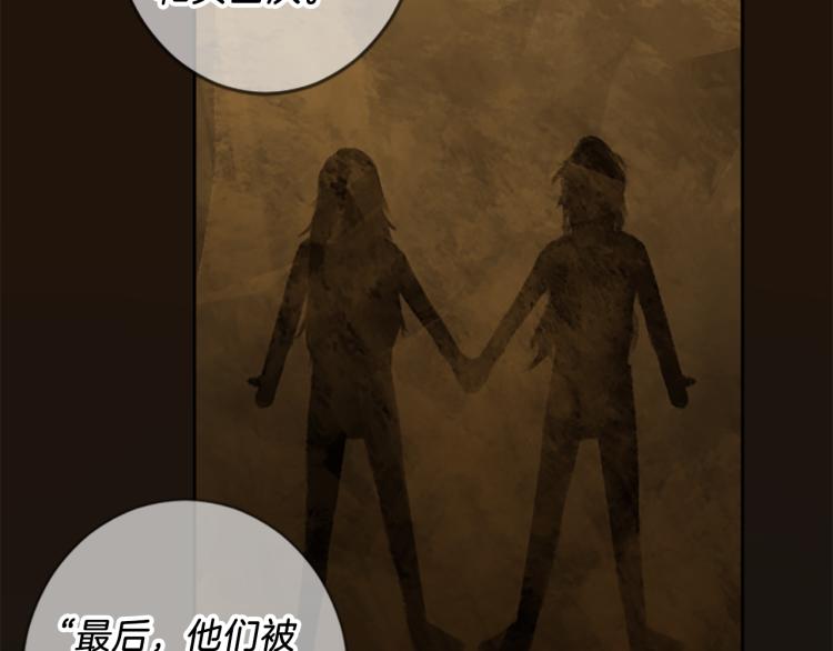 第42话 惊天绝密66