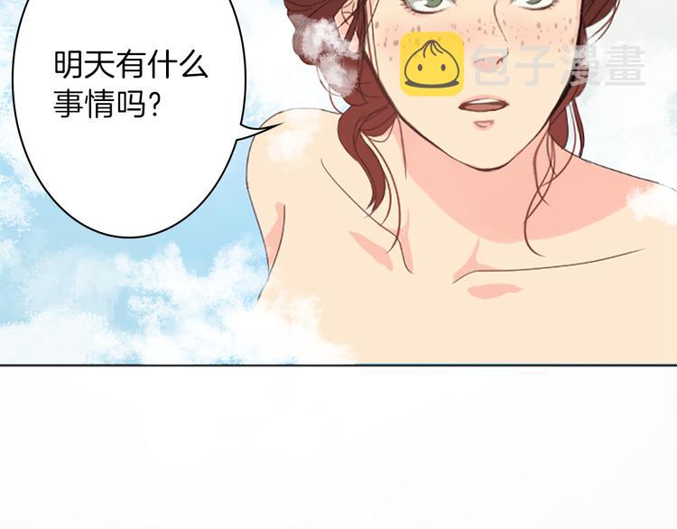 第2话 怪物！？141