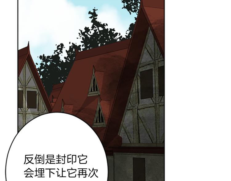 第47话 必胜的信念87