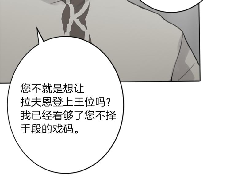 第35话 怒怼49