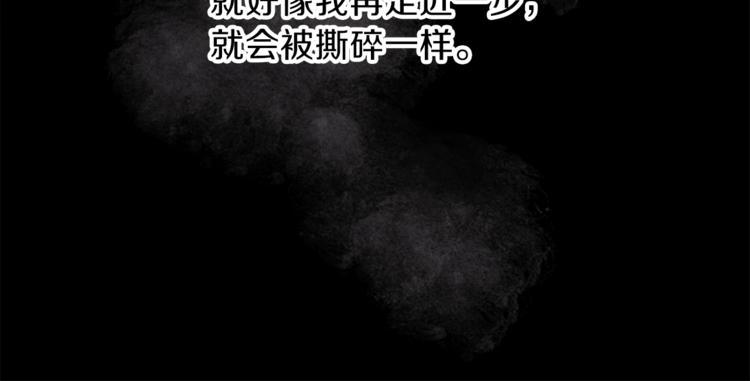 第33话 走火入魔126