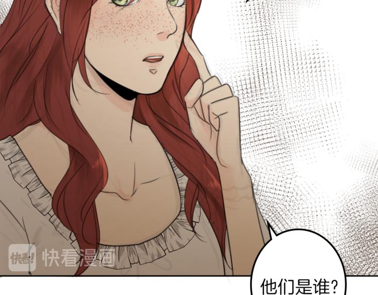 第30话 自己成爲英雄77
