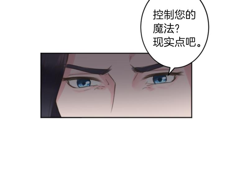 第39话 魔法征程41