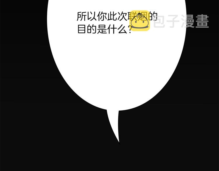 第4话 老巫婆86