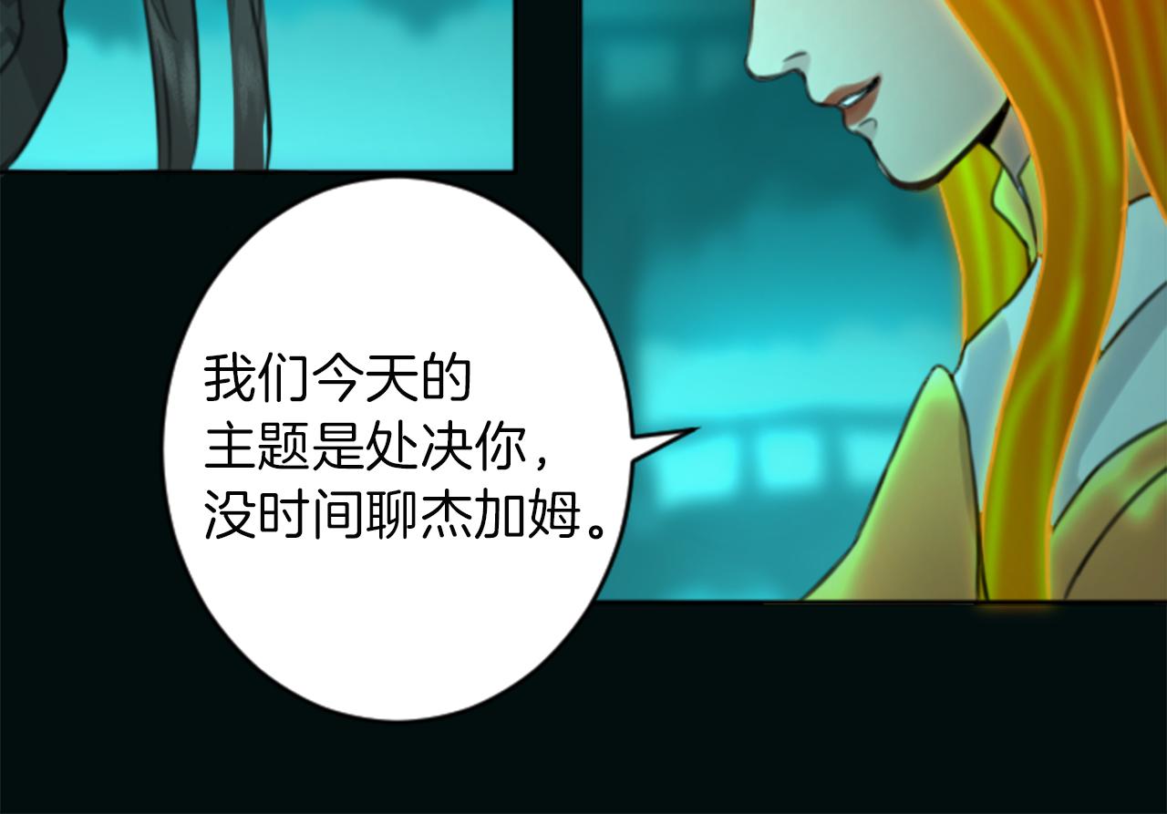 第50话 正义审判64
