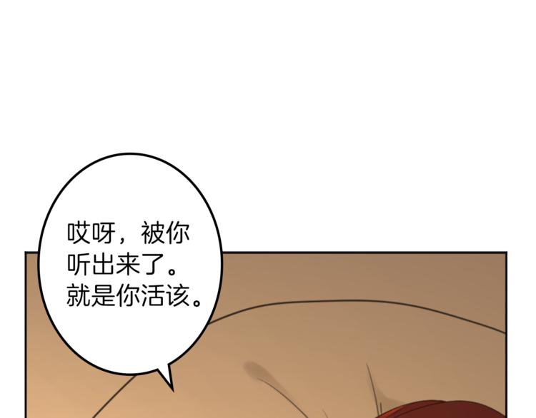 第30话 自己成爲英雄30