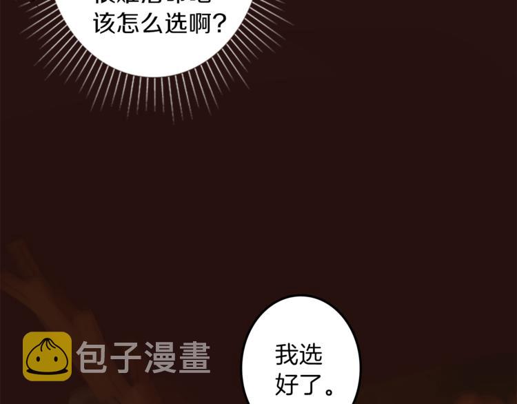 第27话 考验智慧88
