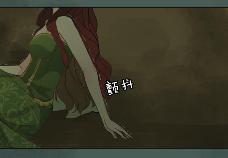 第2话 怪物！？126