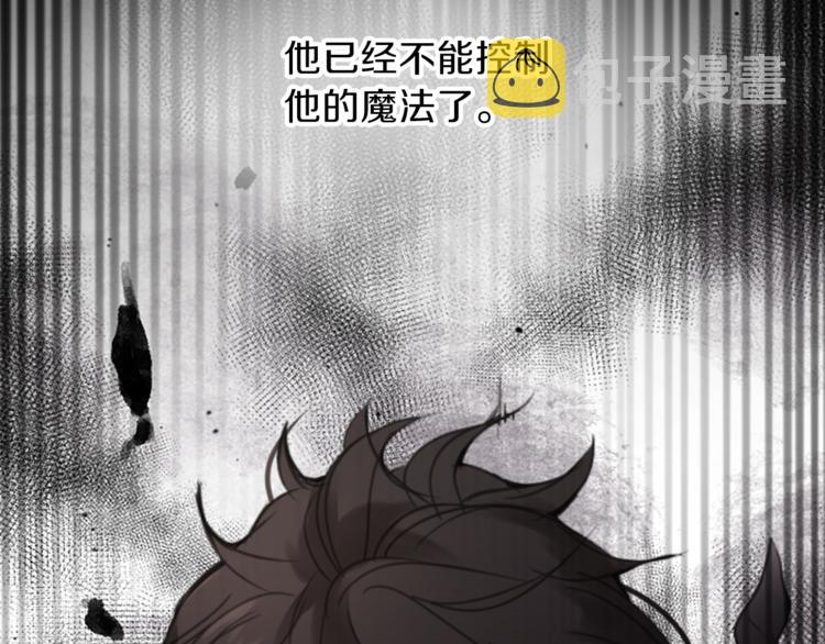 第33话 走火入魔117